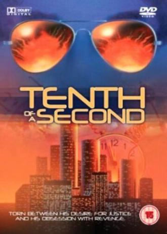 Tenth of a Second (movie 1987)