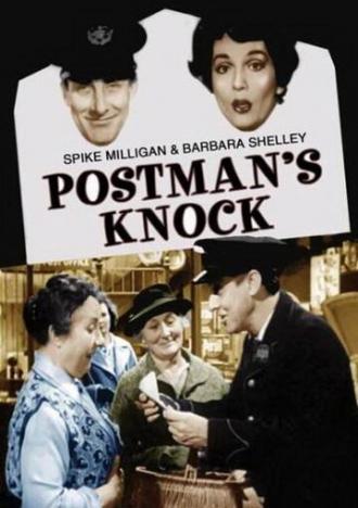 Postman's Knock (movie 1962)