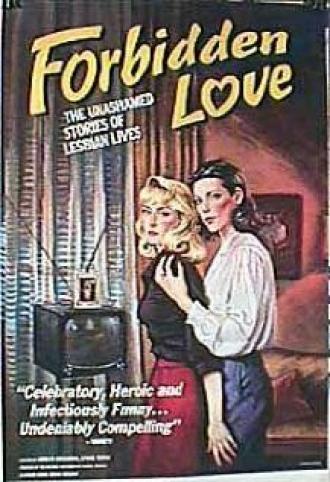 Forbidden Love: The Unashamed Stories of Lesbian Lives (movie 1992)