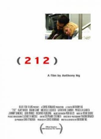 212 (movie 2005)