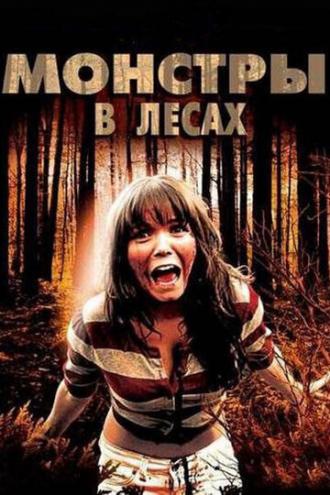 Monsters in the Woods (movie 2012)
