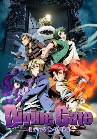 Divine Gate (tv-series 2016)