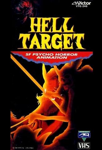 Hell Target (movie 1987)