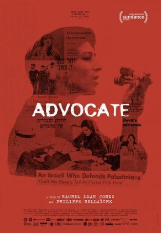 Advocate (movie 2019)