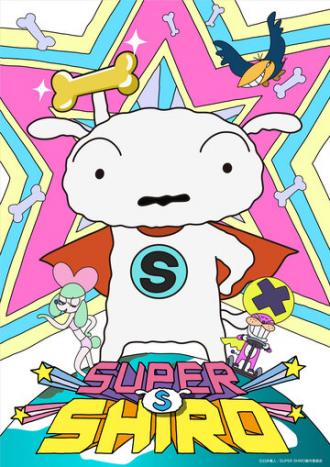 Super Shiro (tv-series 2019)