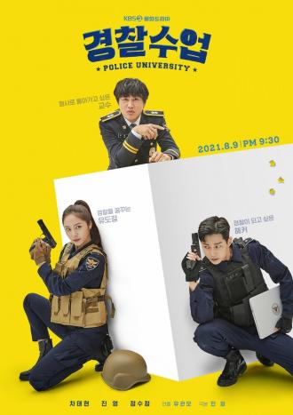Police University (tv-series 2021)