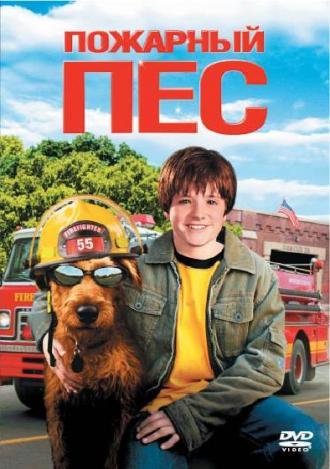 Firehouse Dog (movie 2007)