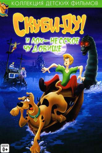 Scooby-Doo! and the Loch Ness Monster (movie 2004)