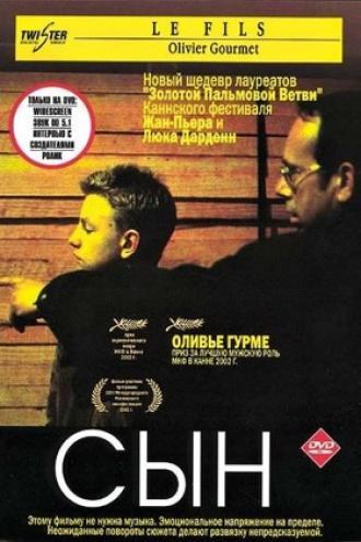The Son (movie 2002)
