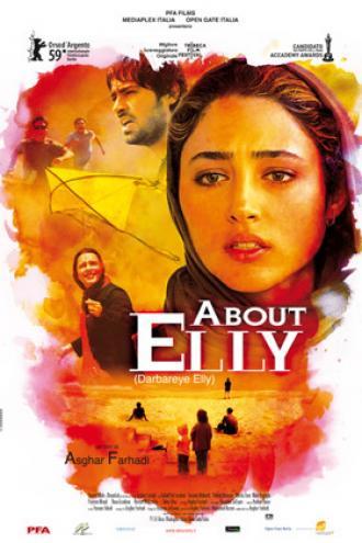 About Elly (movie 2009)