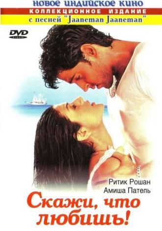 Kaho Naa... Pyaar Hai (movie 2000)