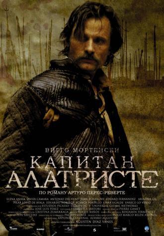 Alatriste (movie 2006)