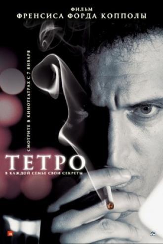 Tetro (movie 2009)