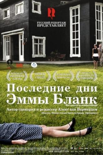 The Last Days of Emma Blank (movie 2009)