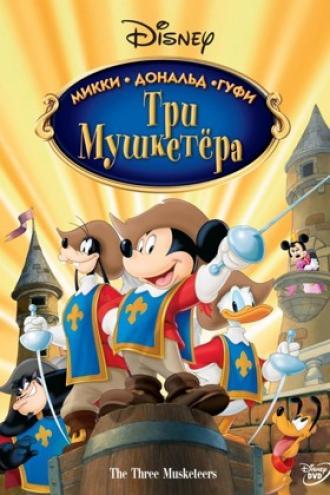 Mickey, Donald, Goofy: The Three Musketeers (movie 2004)
