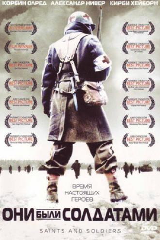 Saints and Soldiers (movie 2003)