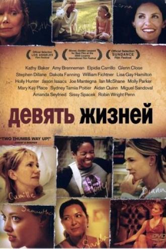 Nine Lives (movie 2005)