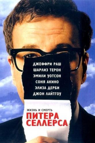 The Life and Death of Peter Sellers (movie 2004)