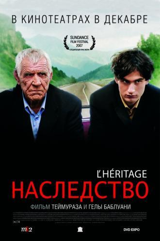 Legacy (movie 2006)