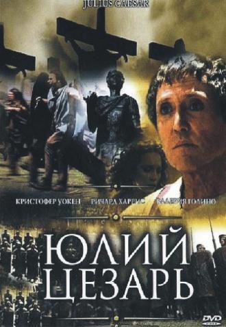 Julius Caesar (movie 2002)
