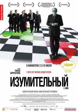 Il Divo (movie 2008)