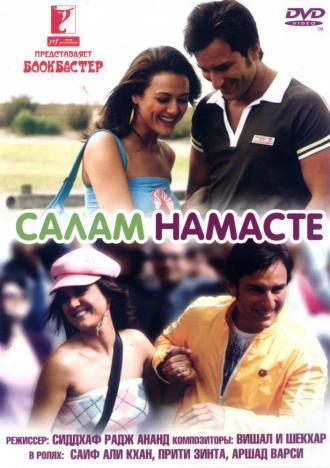 Salaam Namaste (movie 2005)