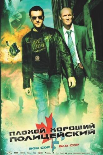 Bon Cop Bad Cop (movie 2006)