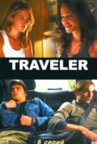 Traveler (tv-series 2007)