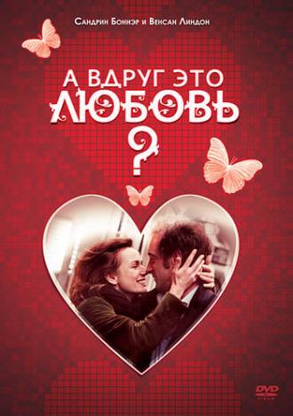Could This Be Love? (movie 2007)