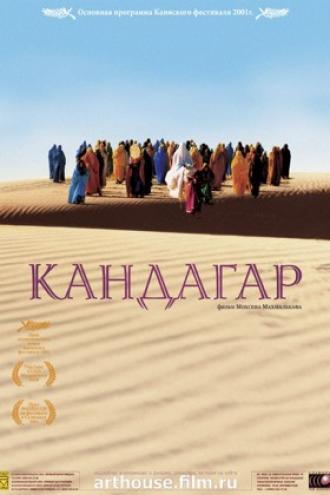Kandahar (movie 2001)
