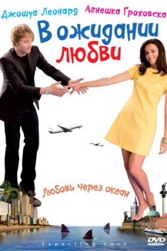 Expecting Love (movie 2008)
