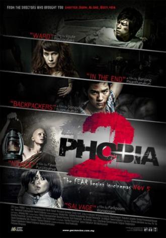 Phobia 2 (movie 2009)