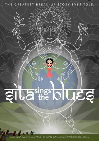 Sita Sings the Blues (movie 2008)