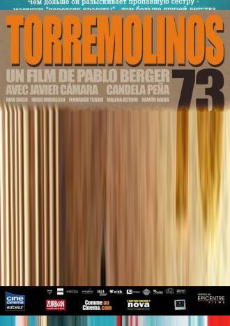 Torremolinos 73 (movie 2003)