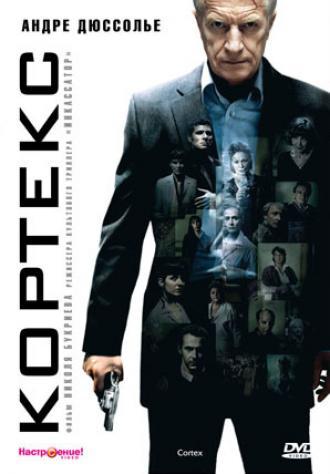 Cortex (movie 2008)