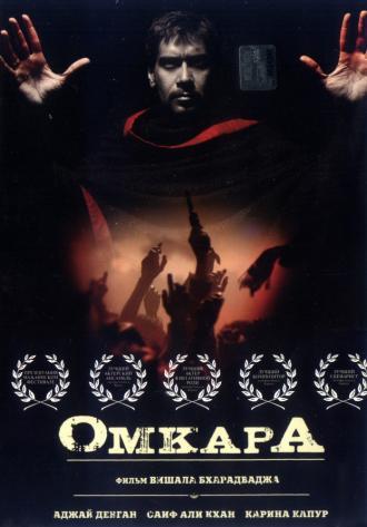 Omkara (movie 2006)