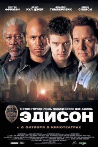 Edison (movie 2005)