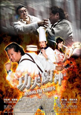 Kung Fu Chefs (movie 2009)