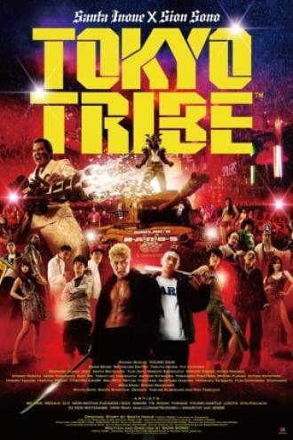 Tokyo Tribe (movie 2014)