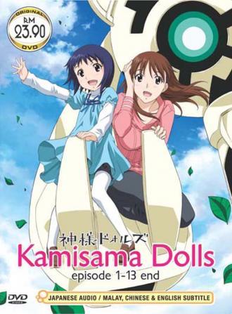 Kamisama Dolls (tv-series 2011)
