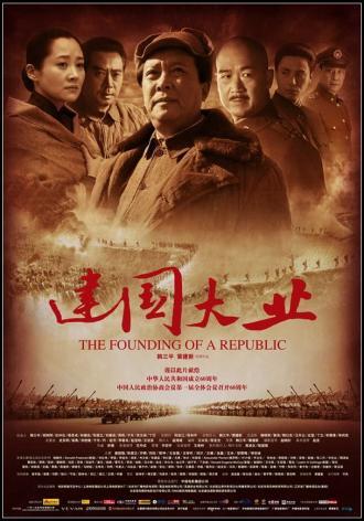 The Founding of a Republic (movie 2009)