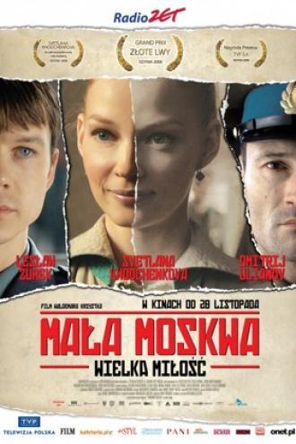 Little Moscow (movie 2008)
