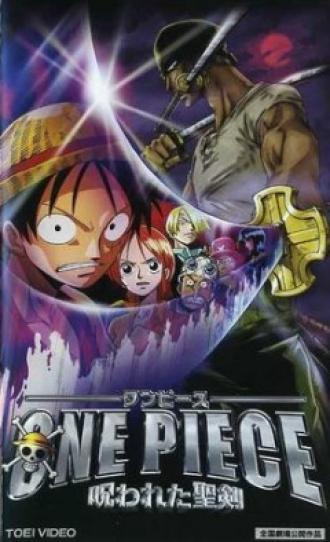 One Piece: Curse of the Sacred Sword (movie 2004)