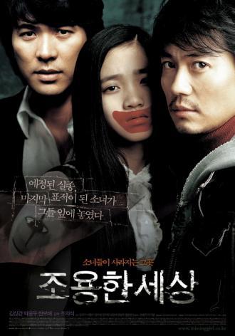 The World of Silence (movie 2006)