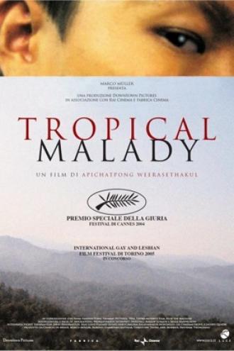 Tropical Malady (movie 2004)