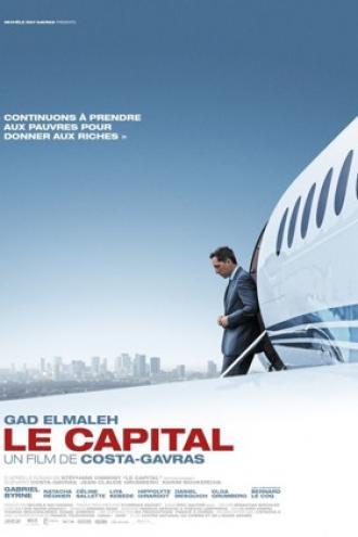 Capital (movie 2012)