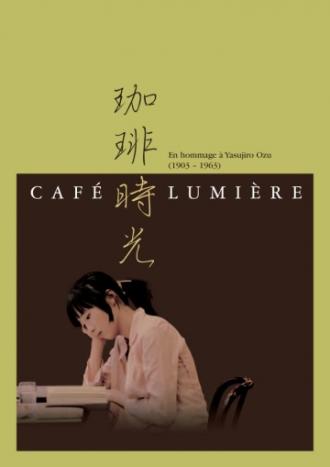 Café Lumière (movie 2004)