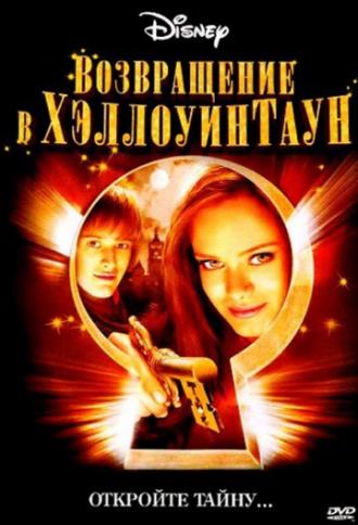 Return to Halloweentown (movie 2006)