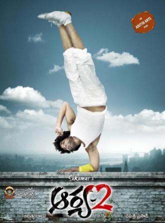 Aarya 2 (movie 2009)
