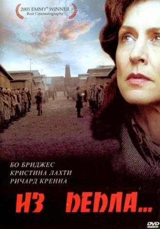 Out of the Ashes (movie 2003)